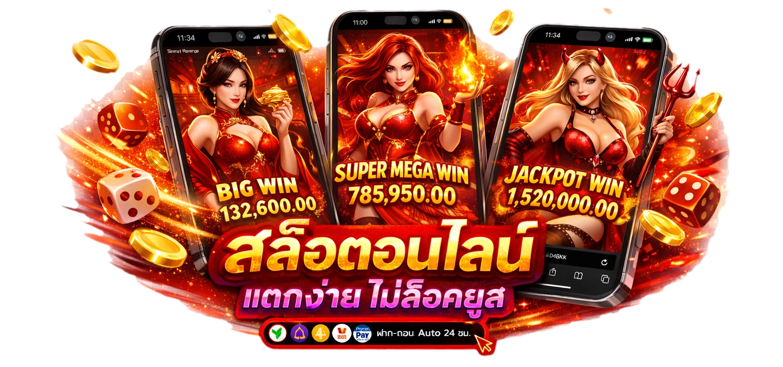 MVP1bet เว็บตรง